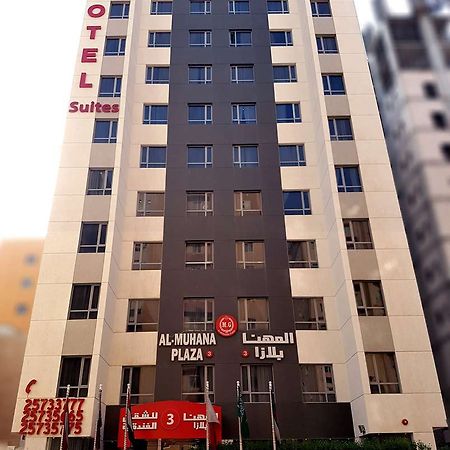 Al Muhanna Plaza Luxury Apartments Kuwait City Luaran gambar